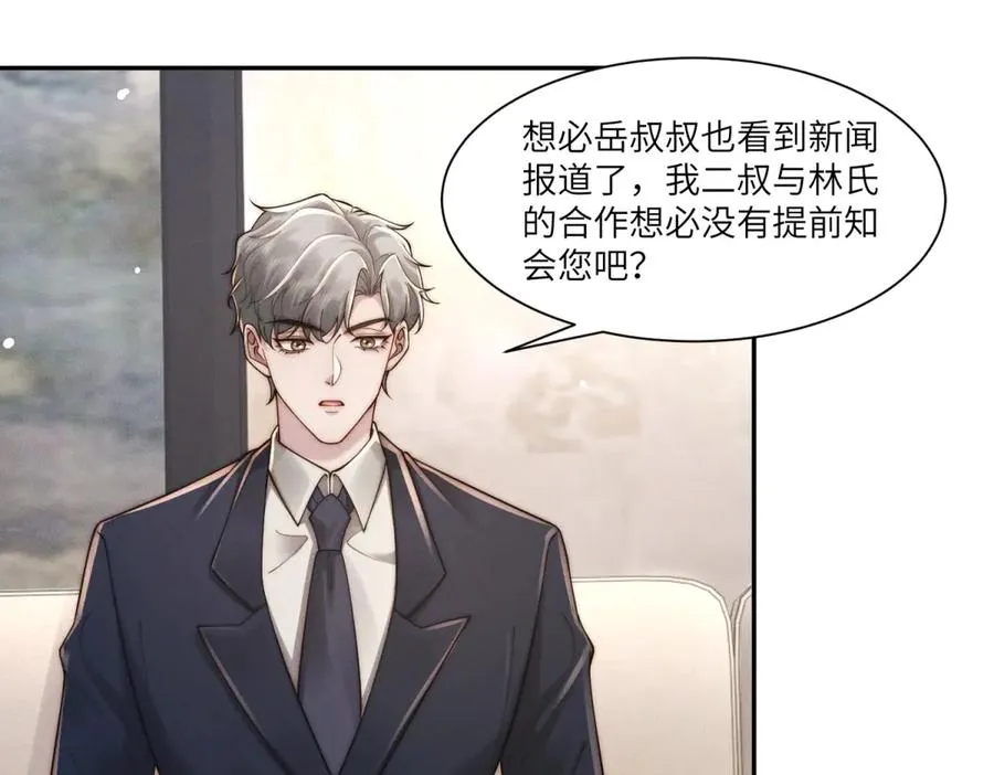 第39话 用命换你下地狱93
