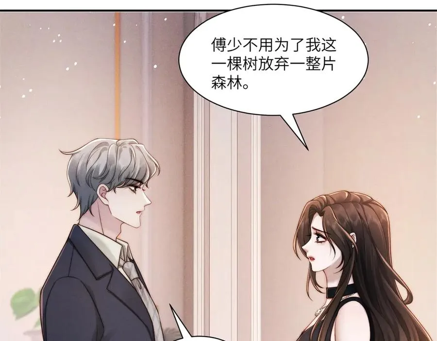 第16话 车库危机9