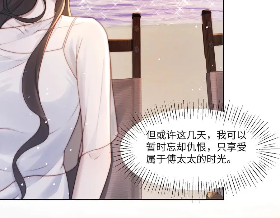 第24话 其实你还是在意我的105