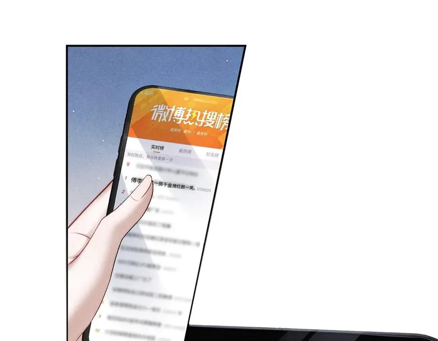 第6话 我们领证吧14