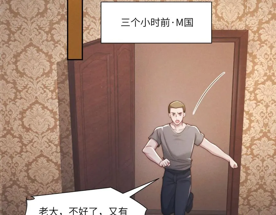 第33话 想死？没这么容易。22