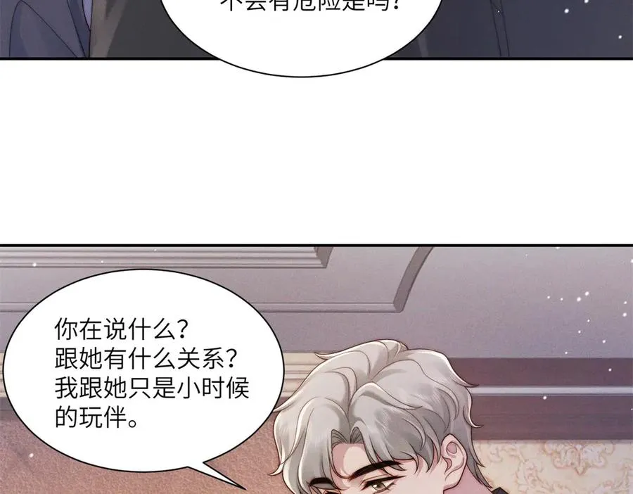 第48话 这次我决不会放手26