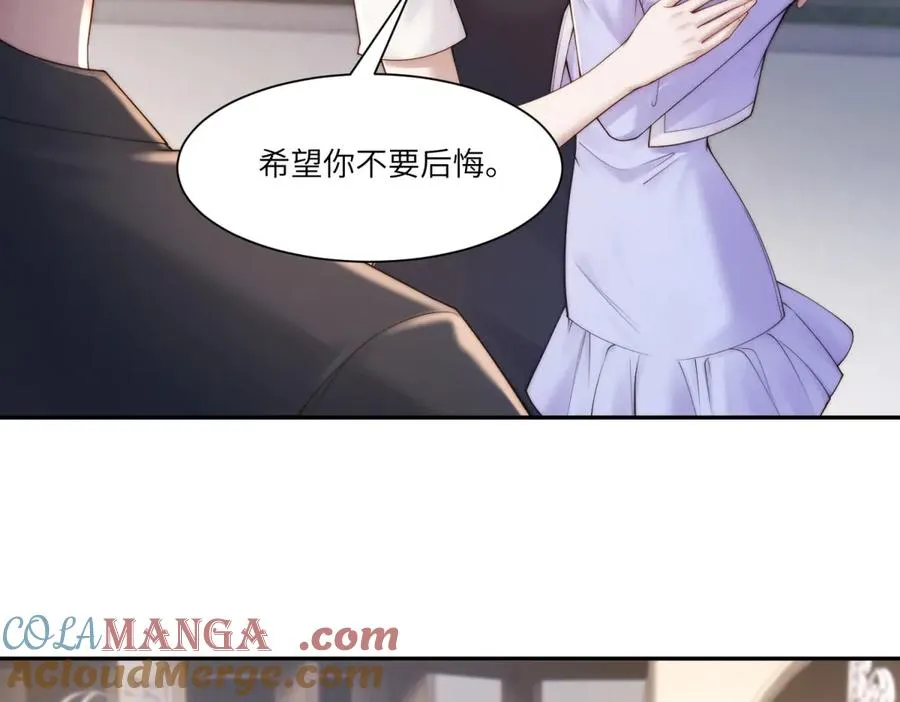 第12话 秋后算账104