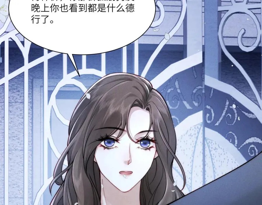 第4话 两年为期115