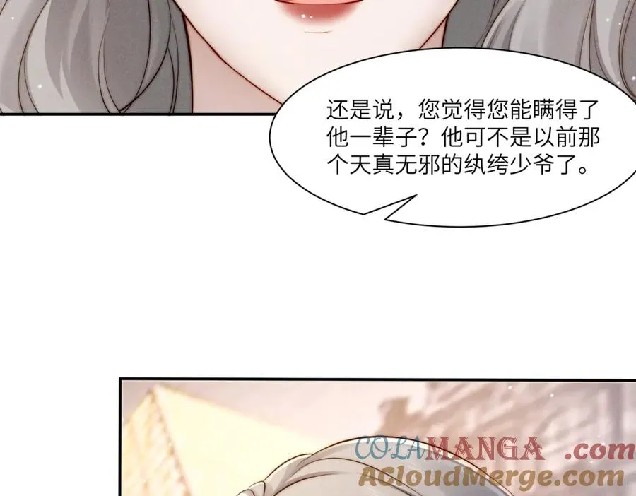 第30话 救还是不救？108