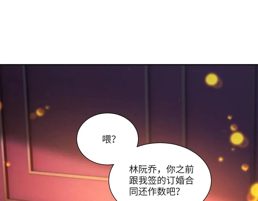 第10话 婚礼现场59