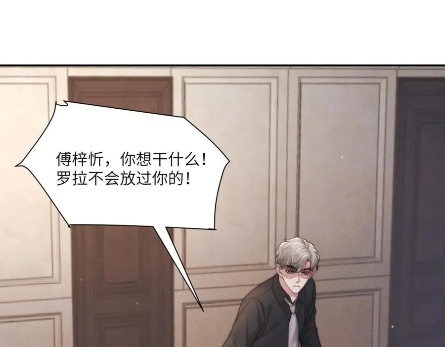 第33话 想死？没这么容易。3