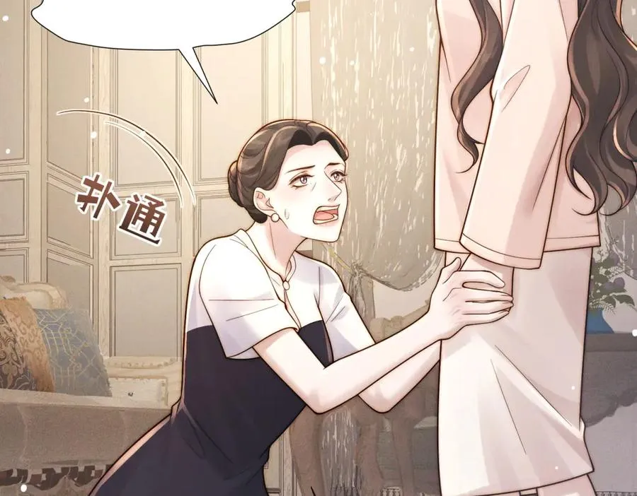 第41话 归来仍是大女主79
