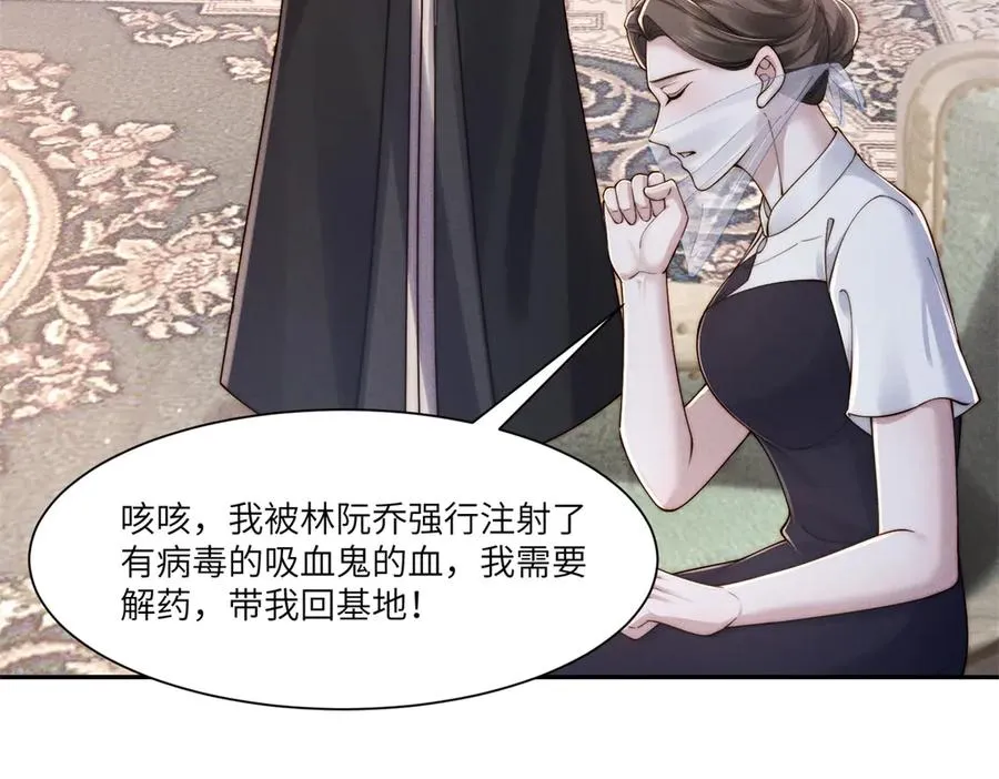 第44话 从天而降的青梅竹马78
