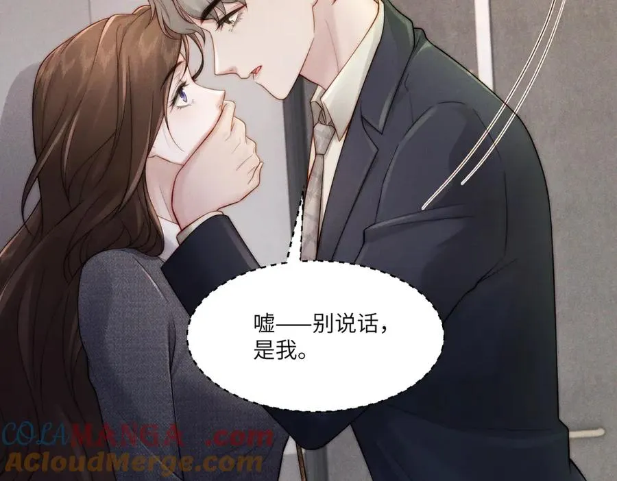 第16话 车库危机76