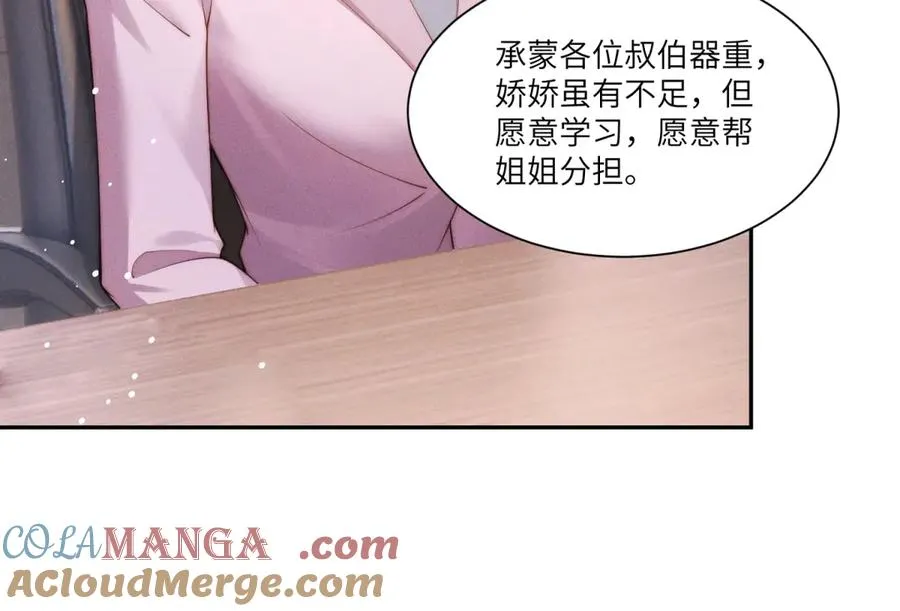 第14话 一报还一报36