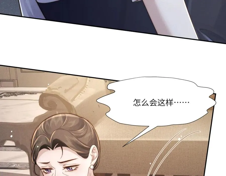 第41话 归来仍是大女主83