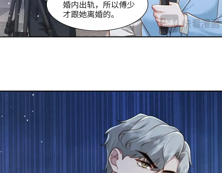第40话 再见已是物是人非45