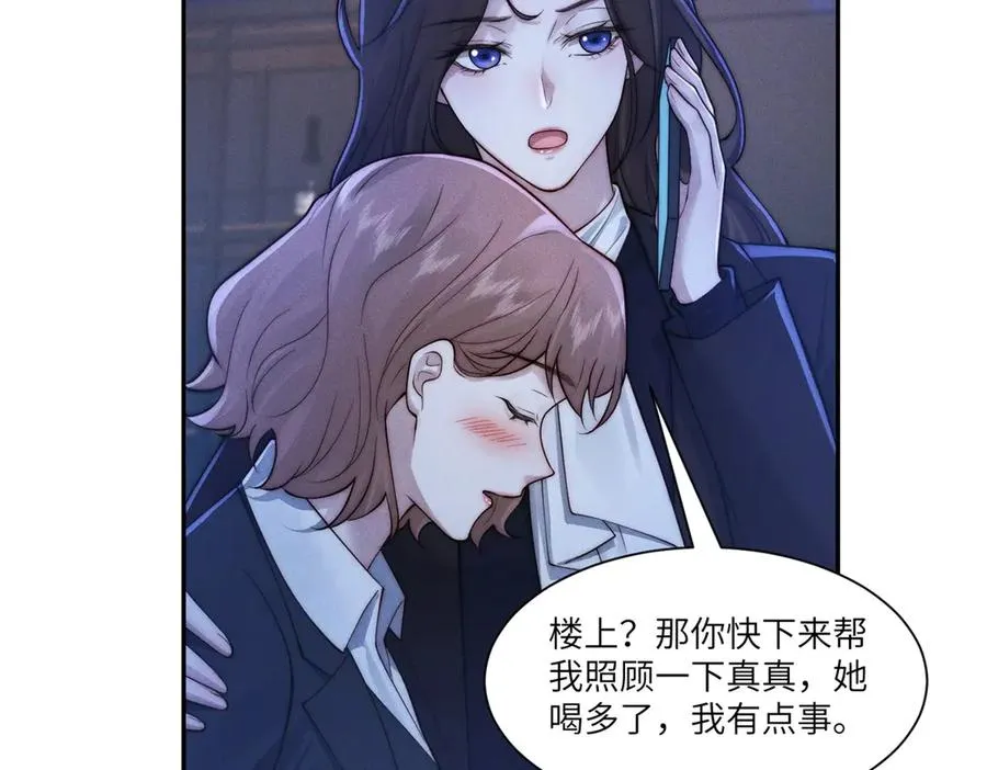 第34话 傅梓忻，我们离婚吧83