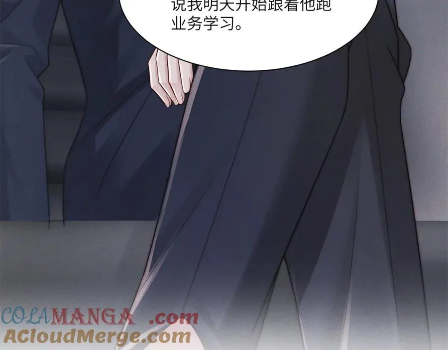 第27话 误会升级44