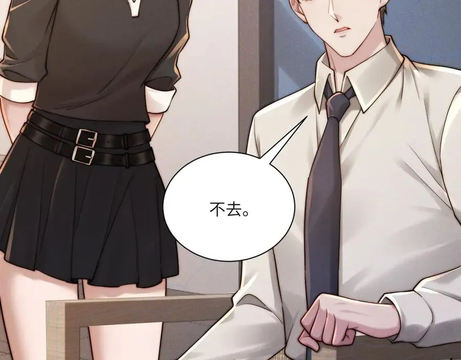 第35话 我想要你23
