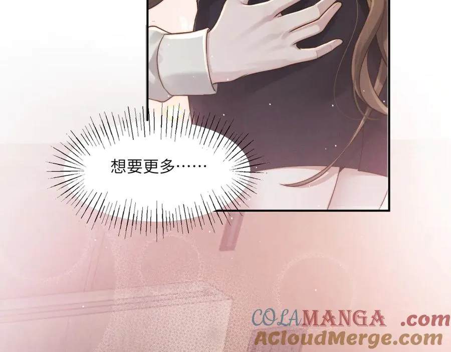 第35话 我想要你76
