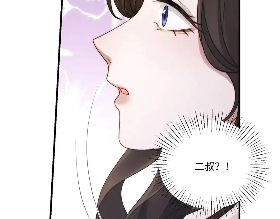 第18话 我一定会救你出去109
