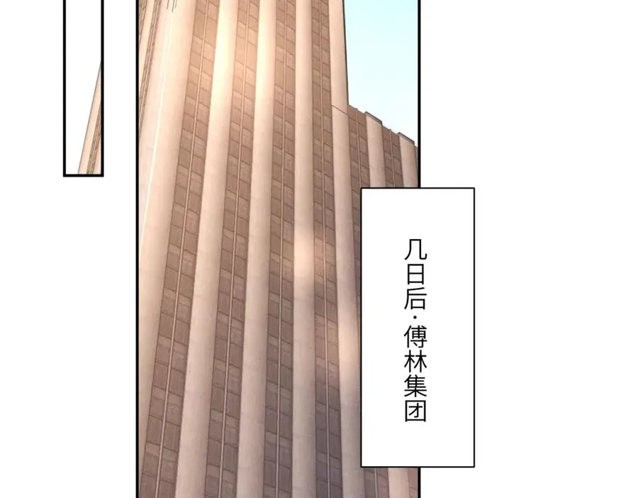 第53话 萝莉岛35