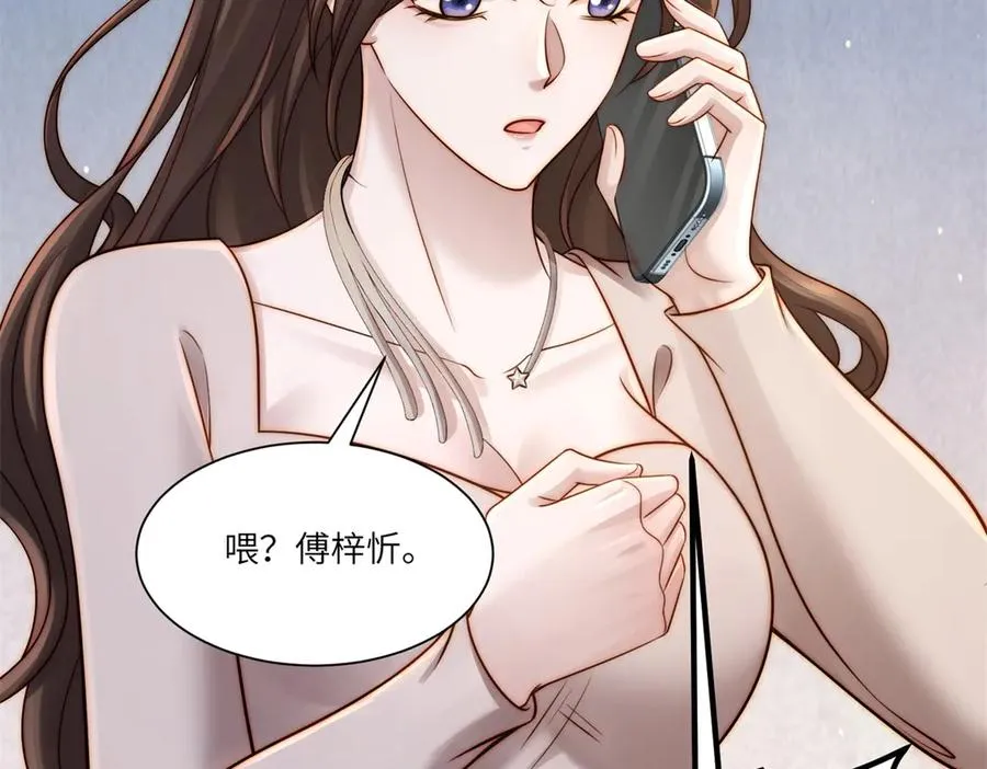第37话 铺好后路113
