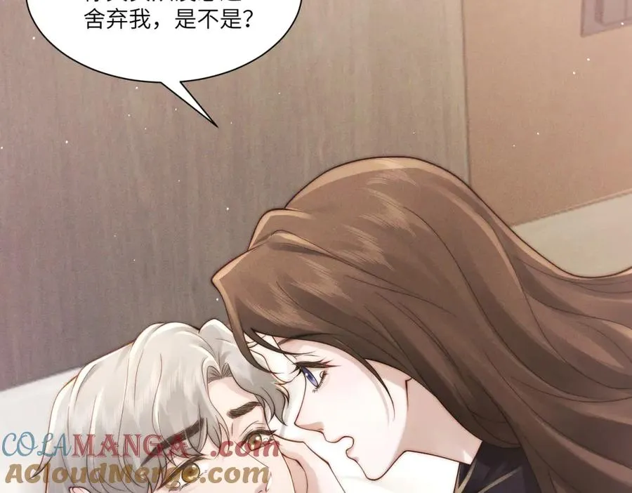 第35话 我想要你68