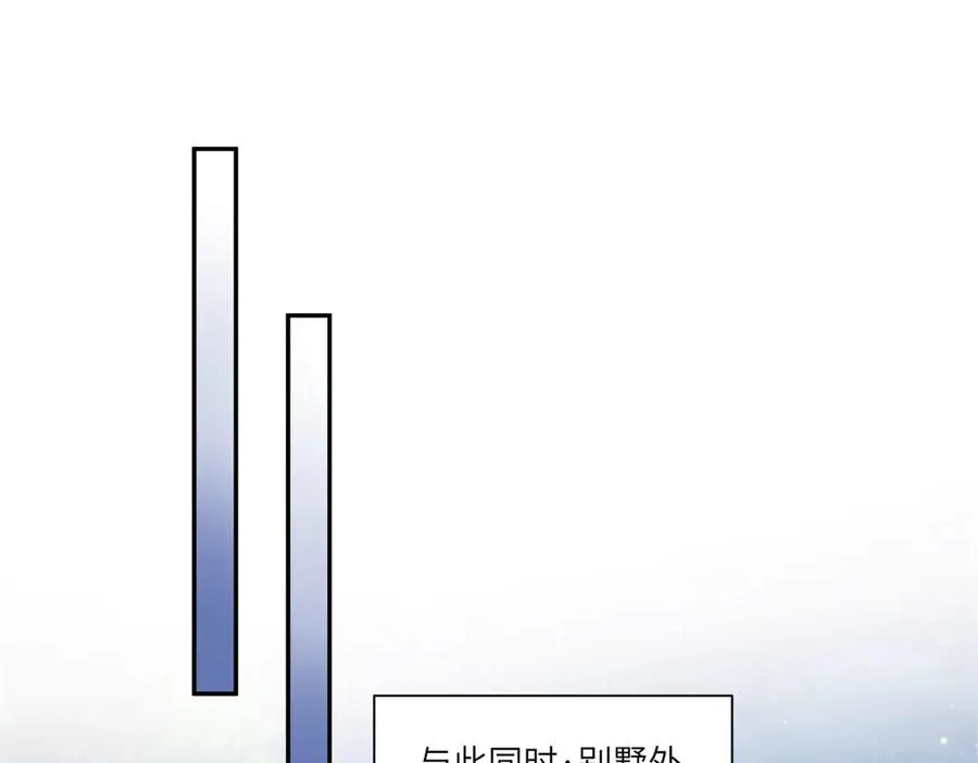 第32话 他真的不要我了吗？22