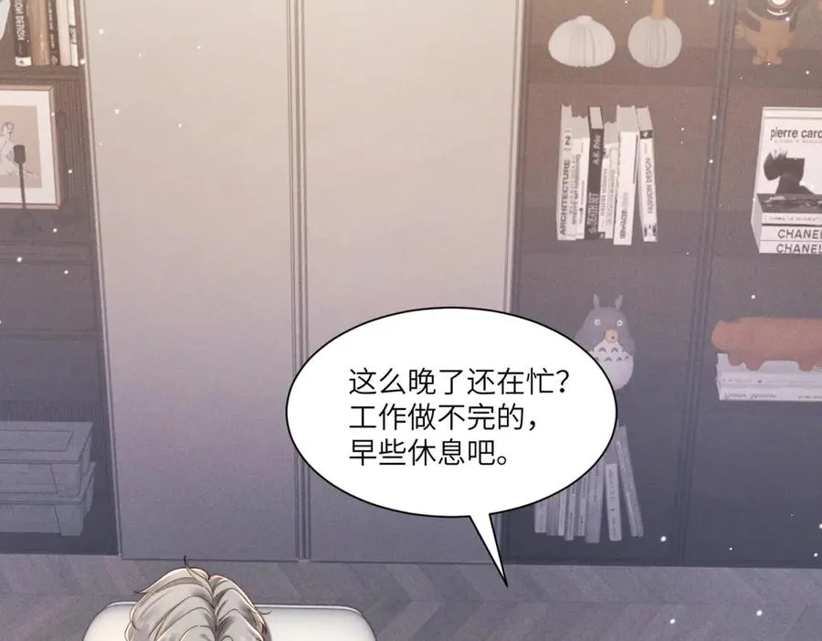 第36话 权力旁落66