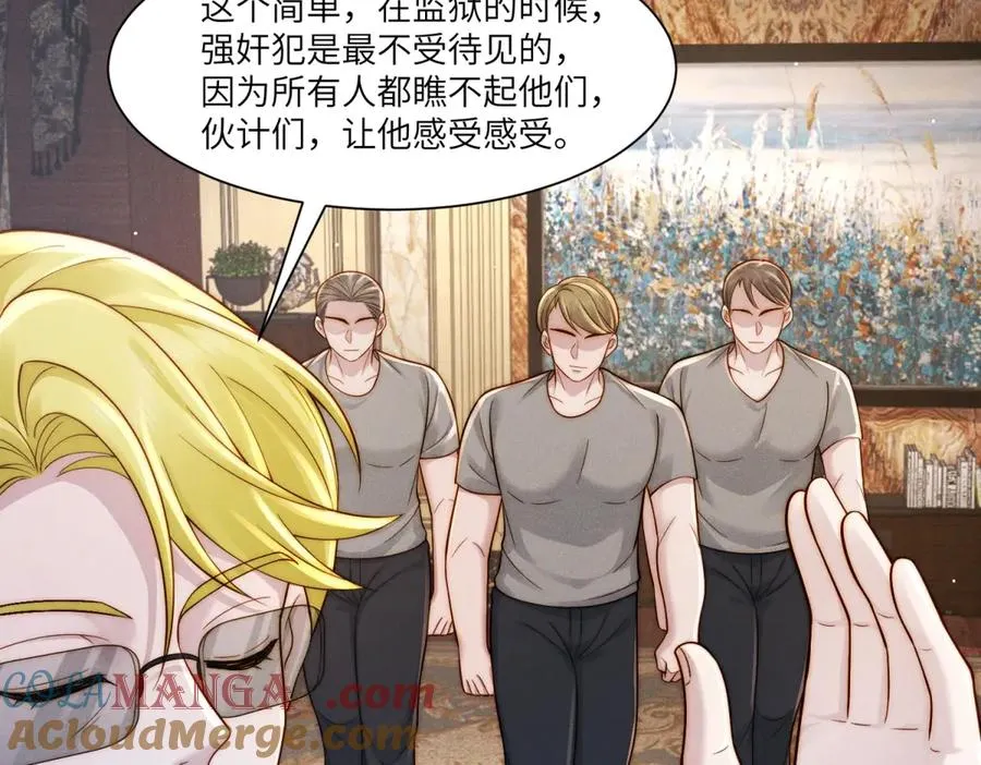 第33话 想死？没这么容易。84