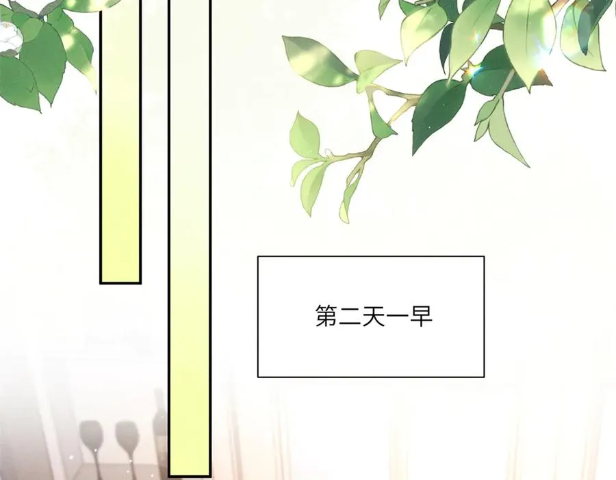 第46话 你只能是我的65
