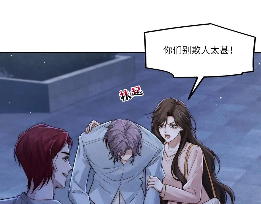 第42话 一切都是傅梓忻的局5