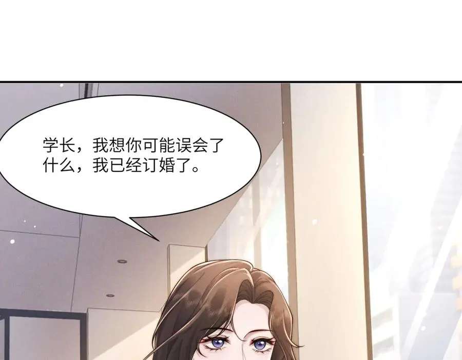 第28话 我想要足以与你相配3