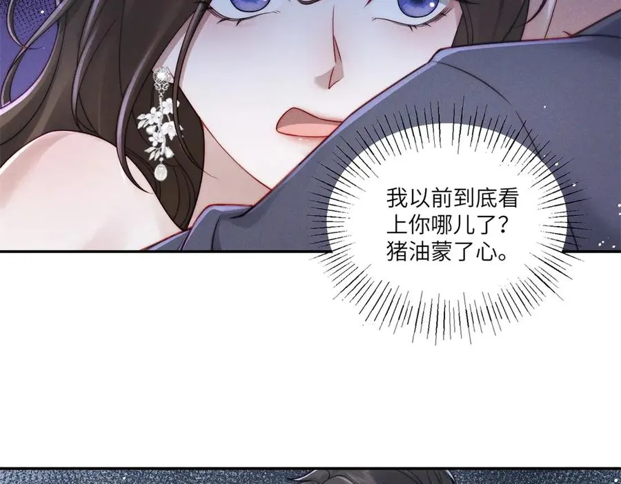 第5话 情敌见面27