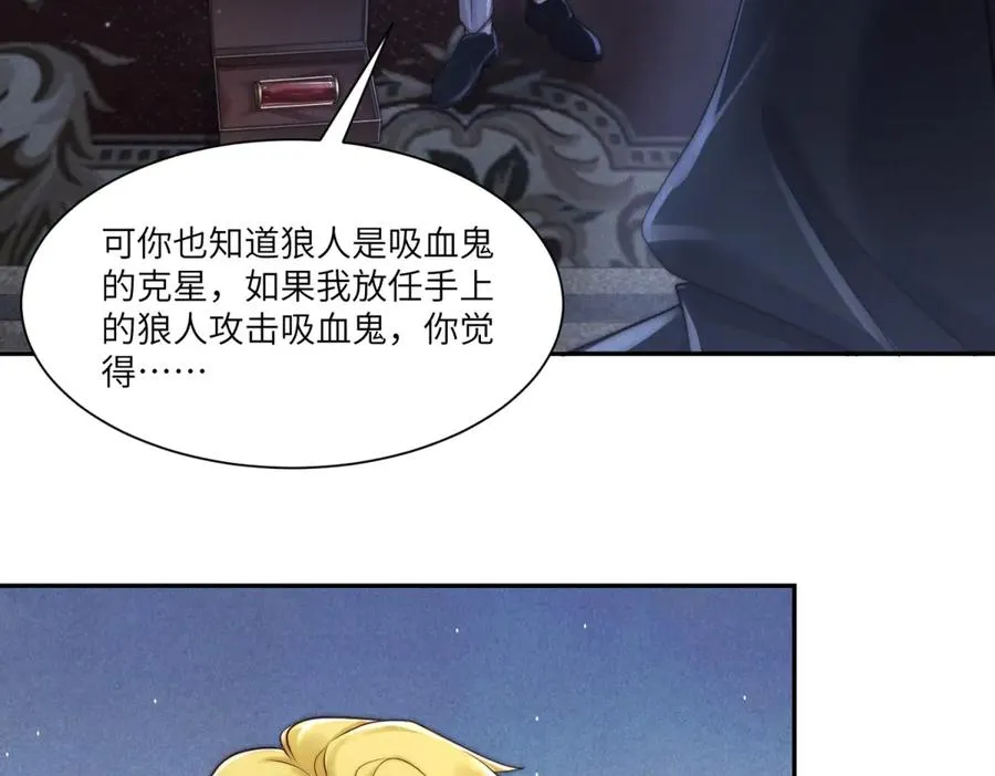 第33话 想死？没这么容易。51