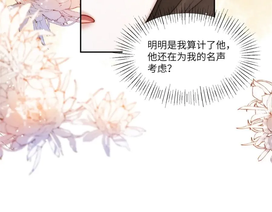 第3话 上门提亲125