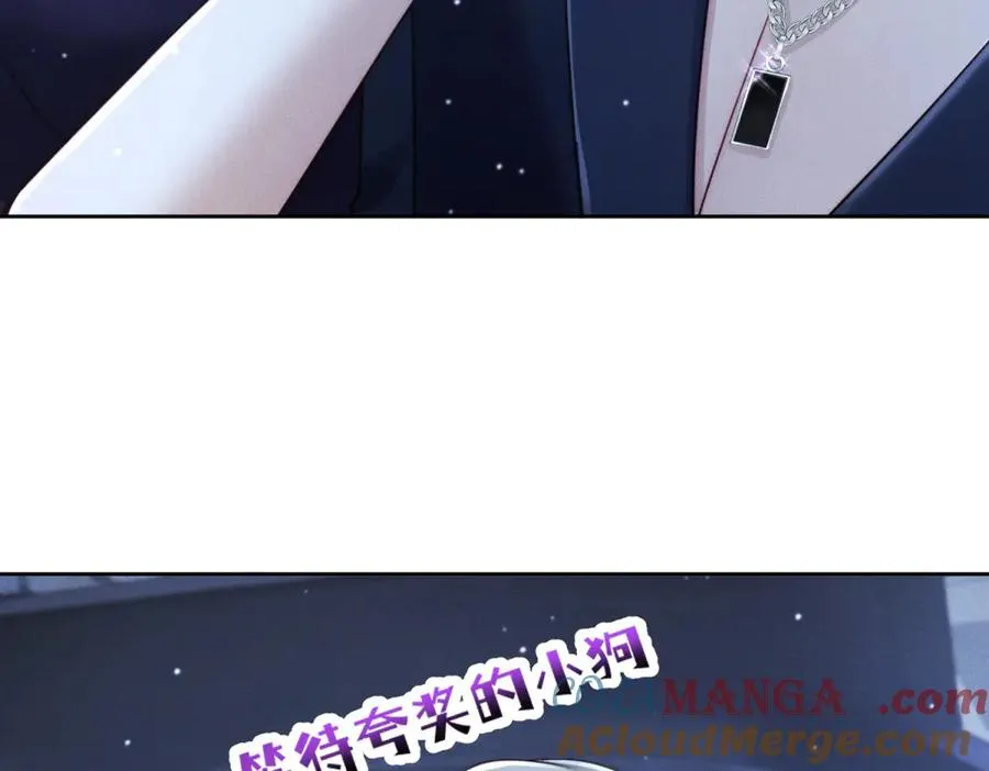 第5话 情敌见面116