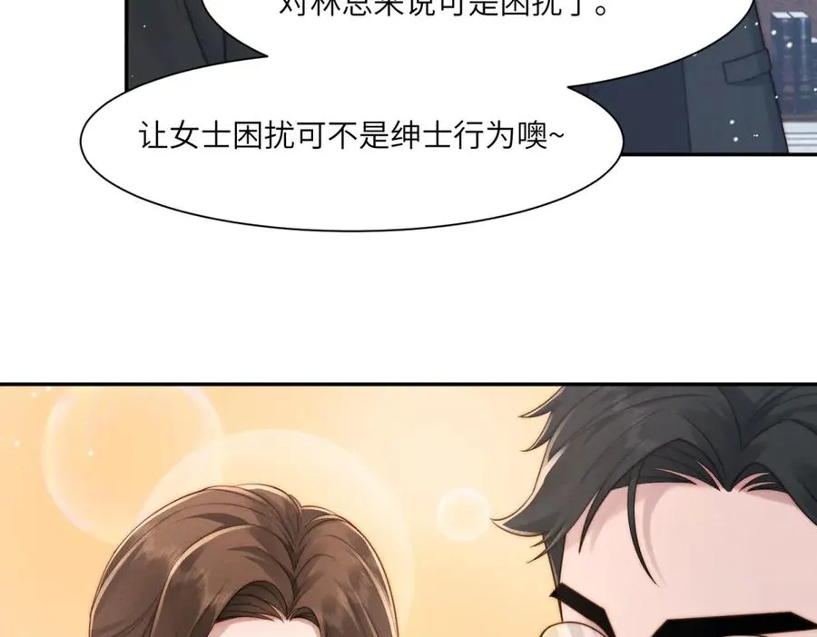 第50话 你是深渊中唯一的光67