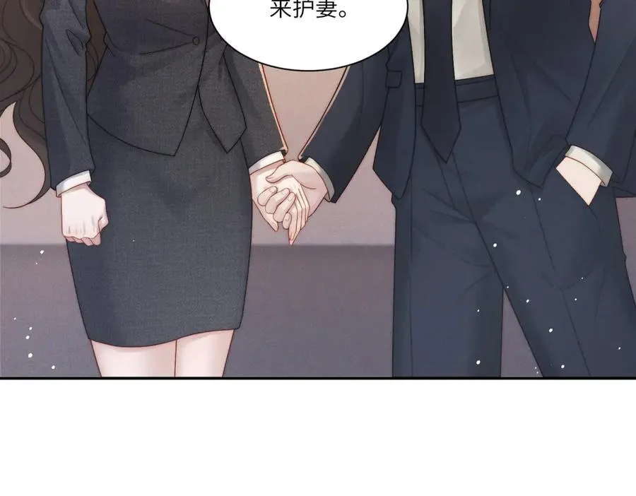 第15话 这公司我买了29