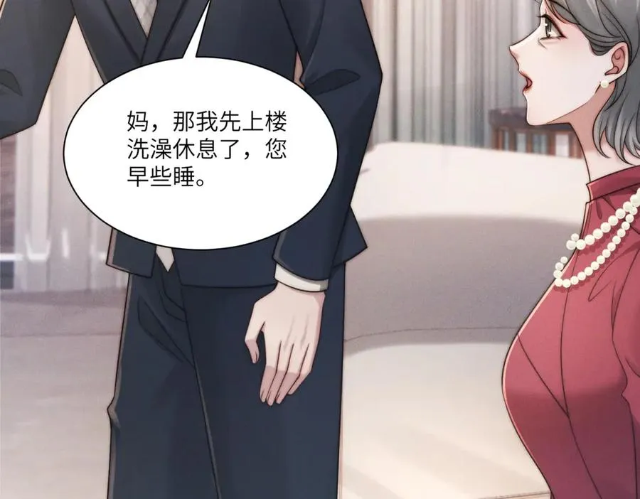 第16话 车库危机42