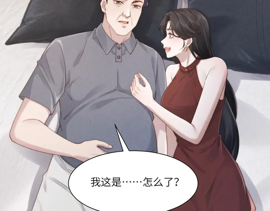 第53话 萝莉岛65