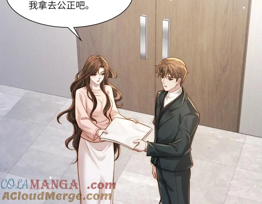 第41话 归来仍是大女主32