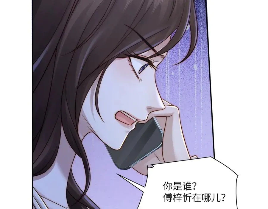 第37话 铺好后路115