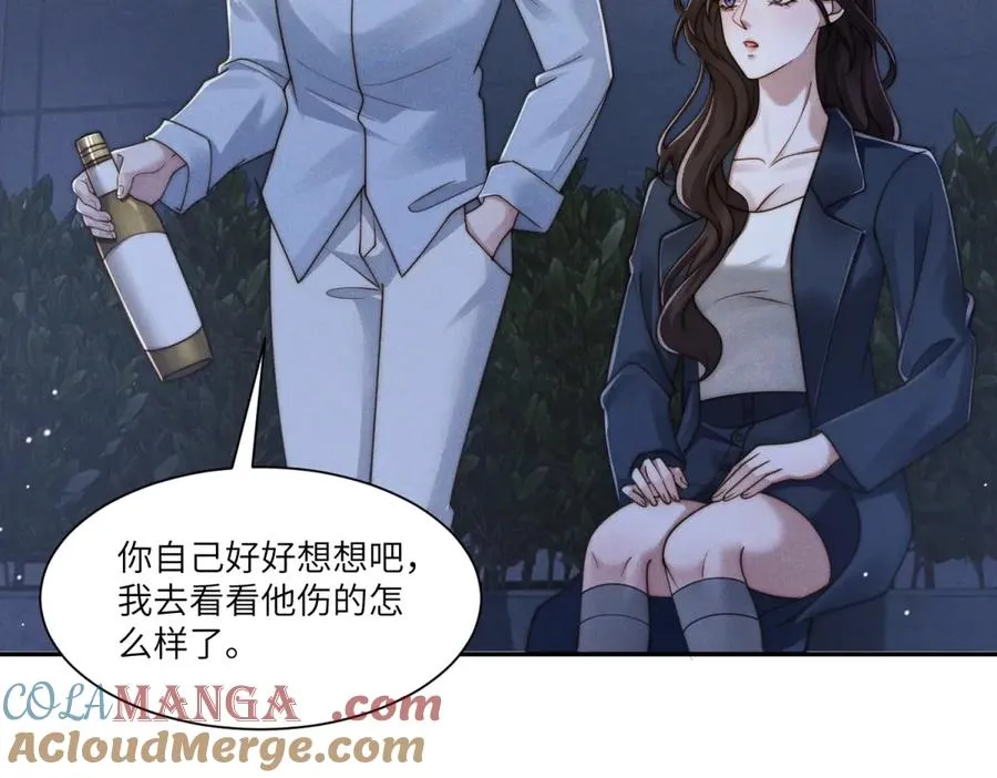 第38话 林阮乔，我不想玩了40