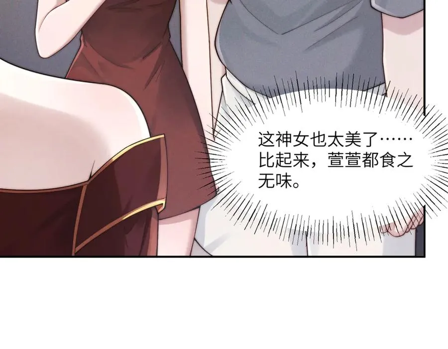 第53话 萝莉岛89