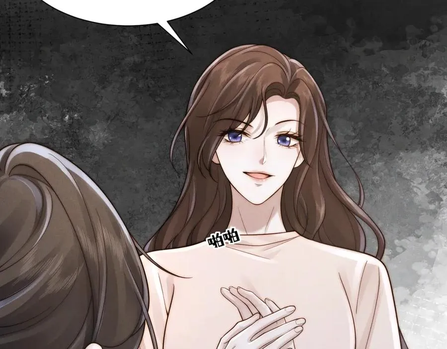第41话 归来仍是大女主77
