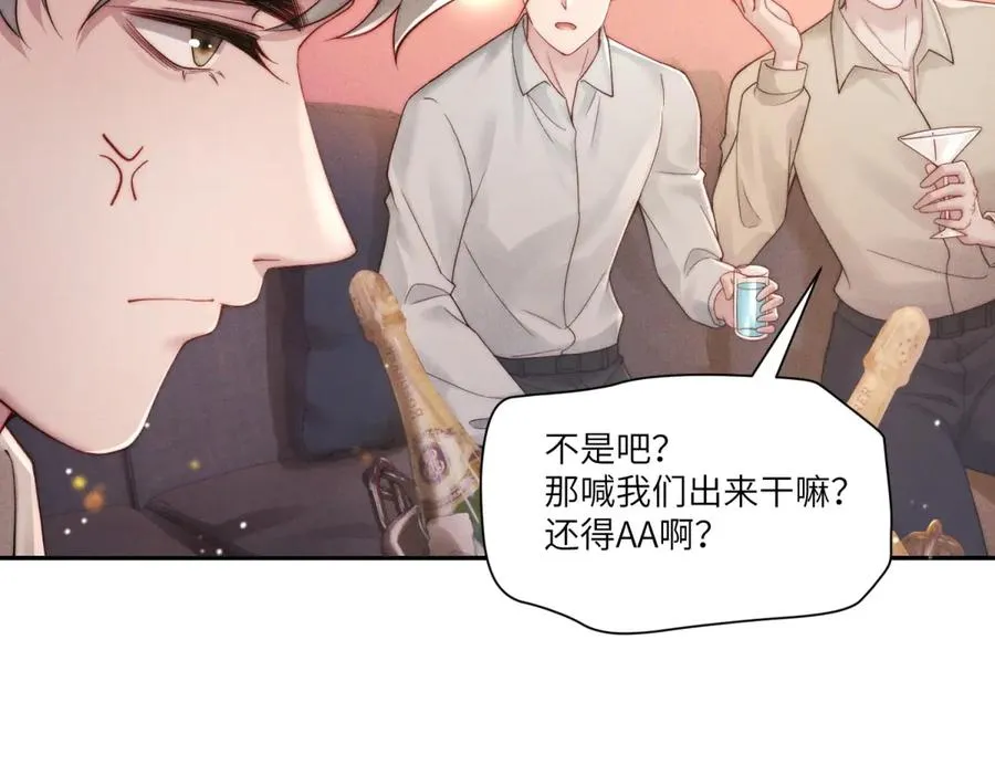 第4话 两年为期71