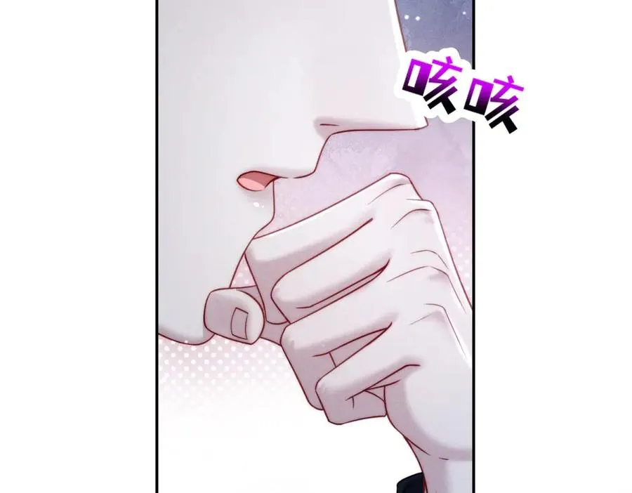 第5话 情敌见面129