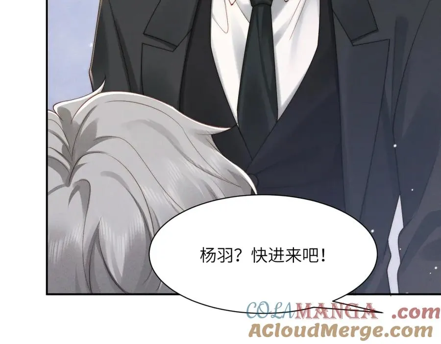 第52话 在我面前你可以脆弱120