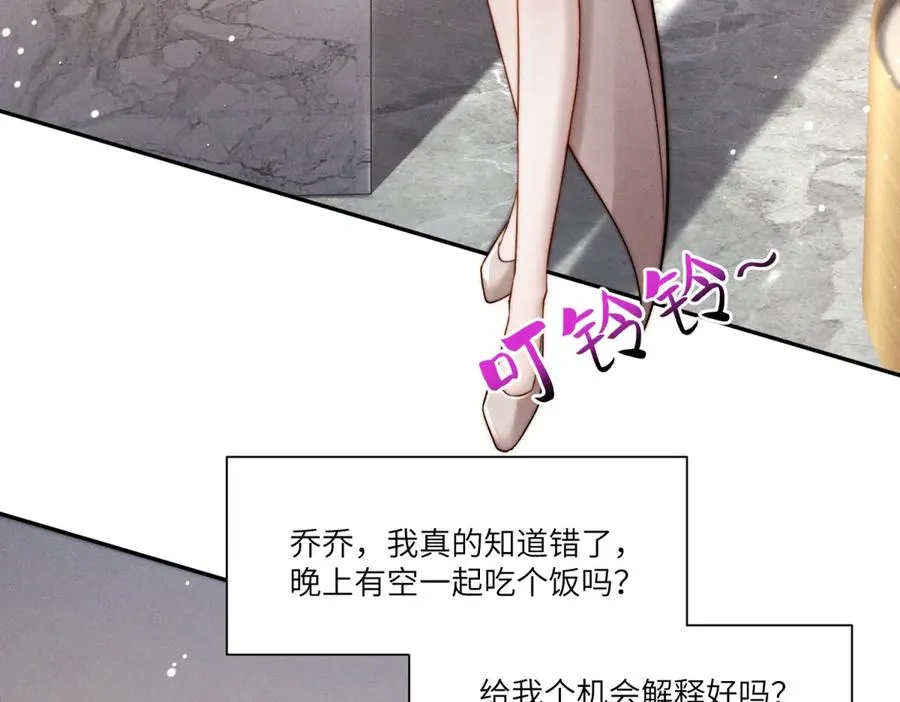 第12话 秋后算账126