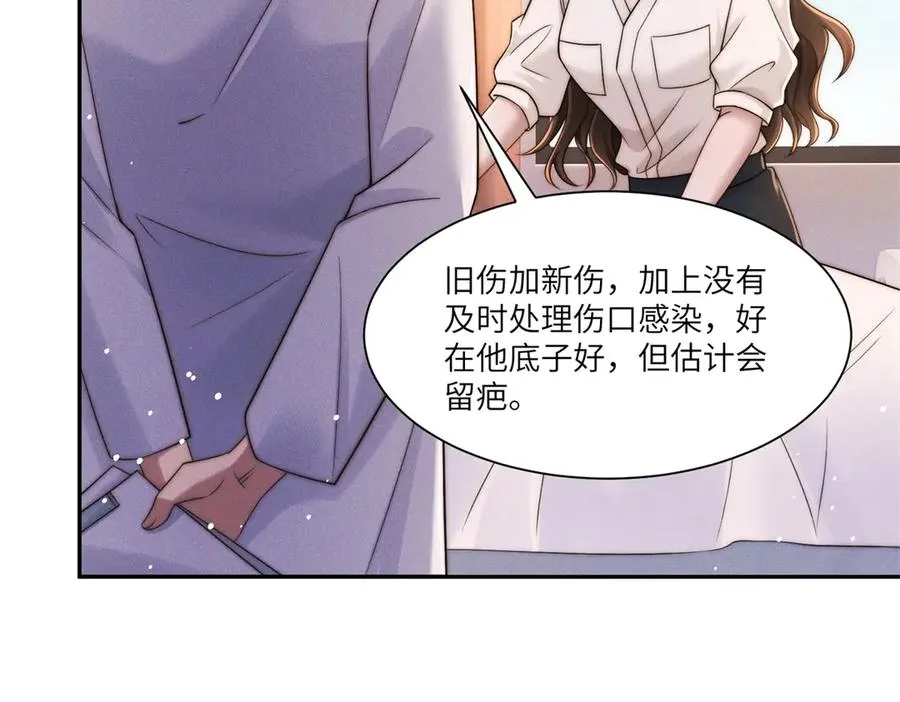 第18话 我一定会救你出去99