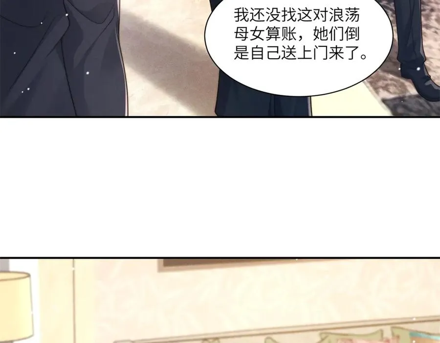 第12话 秋后算账61